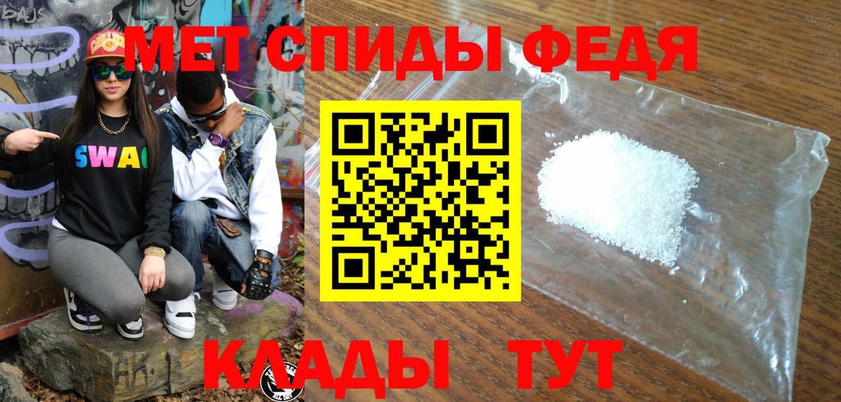 АМФЕТАМИН  Вход с VPN  АМФ  Амфетамин 97%  Егорьевск 