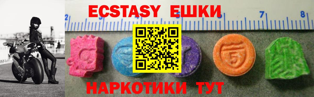ЭКСТАЗИ Дубай  ЭКСТАЗИ ешки  kraken ССЫЛКА  Егорьевск  Вход с VPN 