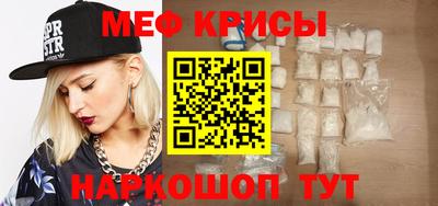 прущая мука Кумертау