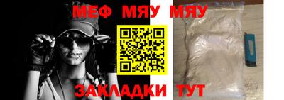 прущая мука Кумертау