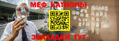 мефедрон VHQ Кулебаки