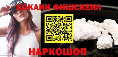 мефедрон VHQ Кулебаки