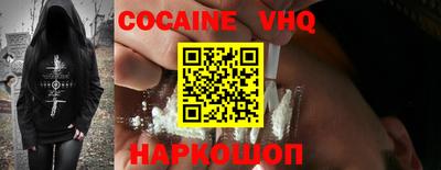 мефедрон VHQ Кулебаки