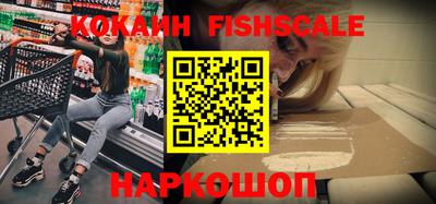 мефедрон VHQ Кулебаки