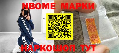 spice Кунгур