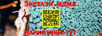 spice Кунгур
