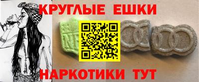 spice Кунгур