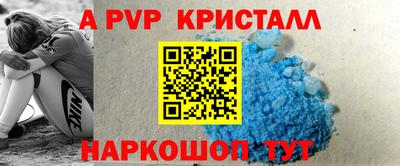 мефедрон VHQ Кулебаки
