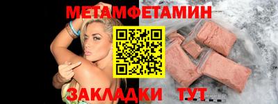 мефедрон VHQ Кулебаки