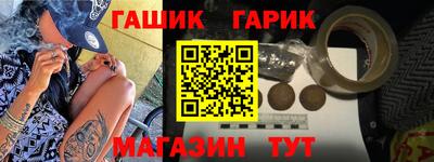 spice Кунгур