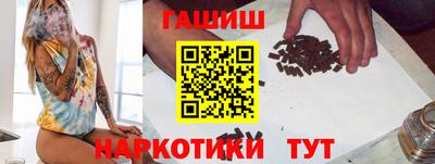 мефедрон VHQ Кулебаки