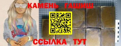 мефедрон VHQ Кулебаки