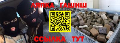 мефедрон VHQ Кулебаки