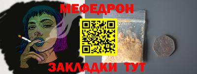 прущая мука Кумертау