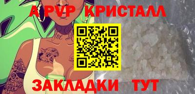 spice Кунгур