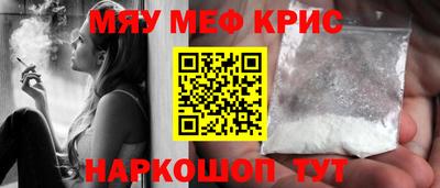 spice Кунгур