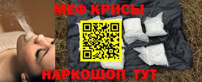 мефедрон VHQ Кулебаки