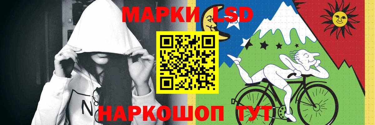 Лсд 25 экстази  LSD-25 экстази ecstasy  Егорьевск  Вход с VPN  LSD-25 экстази кислота 