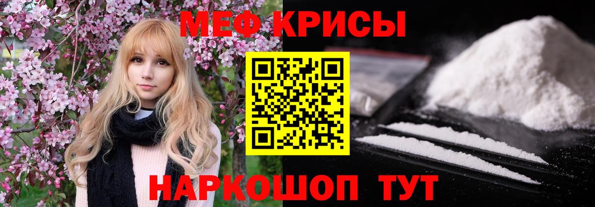 МЯУ-МЯУ 4 MMC  ссылка на мегу ссылки  Егорьевск  Вход с VPN  МЯУ-МЯУ 