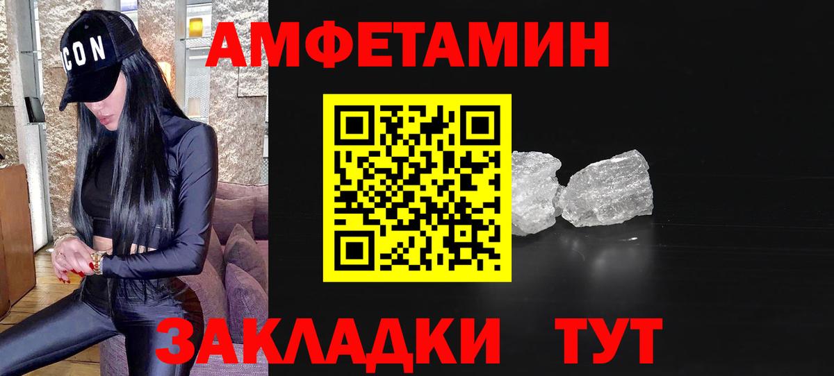 Первитин Декстрометамфетамин 99.9% Егорьевск