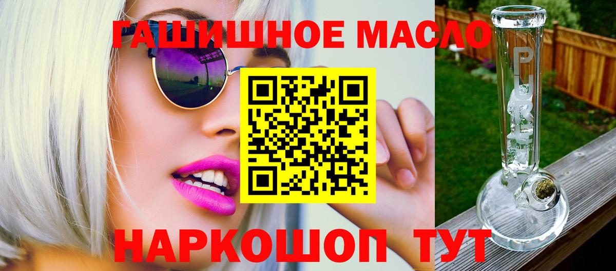 Егорьевск  Дистиллят ТГК вейп  Вход с VPN  сколько стоит  ТГК жижа 