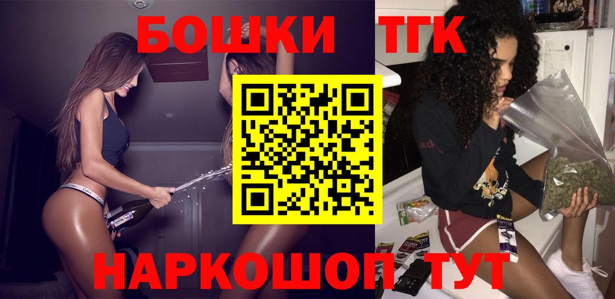 МАРИХУАНА гибрид Егорьевск